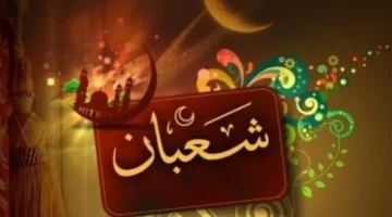 تقويم شهر جمادى.. جدول الأيام البيض المتبقية وموعد تحري هلال الشهر القادم